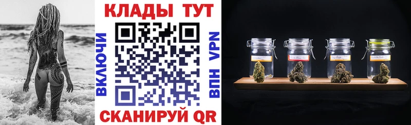 Купить закладку Кокаин  СОЛЬ  Канабис  МЕФ  Махачкала