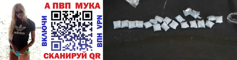 Купить  Махачкала  A-PVP крисы CK 