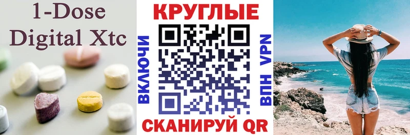 Ecstasy 280мг  Купить  Махачкала 