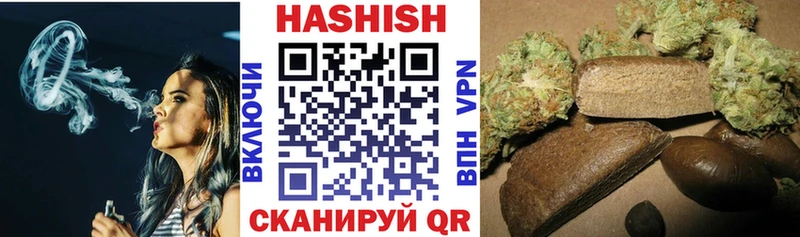 ГАШ хэш  Купить где  Махачкала 
