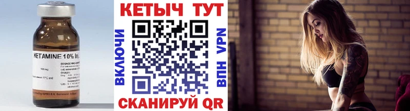 Кетамин ketamine  Купить  Махачкала 