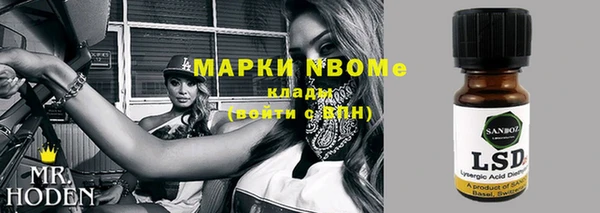 марки nbome Кодинск