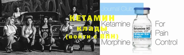 марки nbome Кодинск
