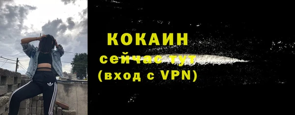 трава Козельск