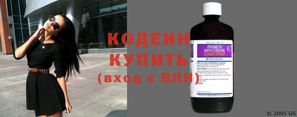 марки nbome Кодинск
