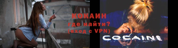 трава Козельск