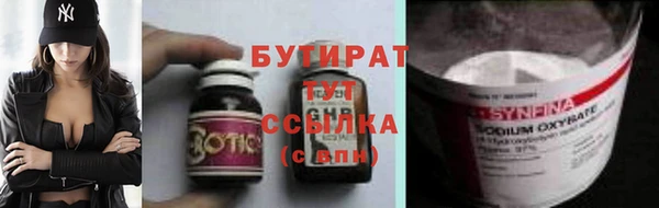 трава Козельск