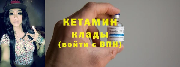 марки nbome Кодинск