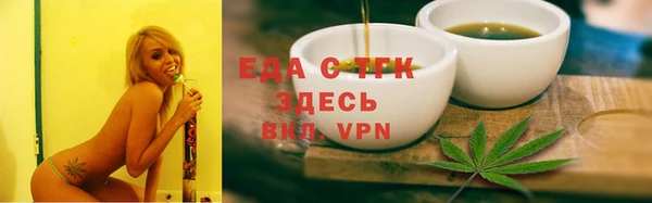 трава Козельск