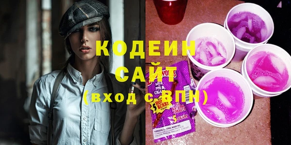трава Козельск