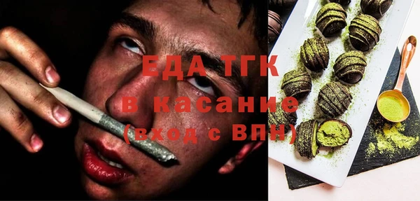 трава Козельск