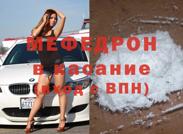 трава Козельск