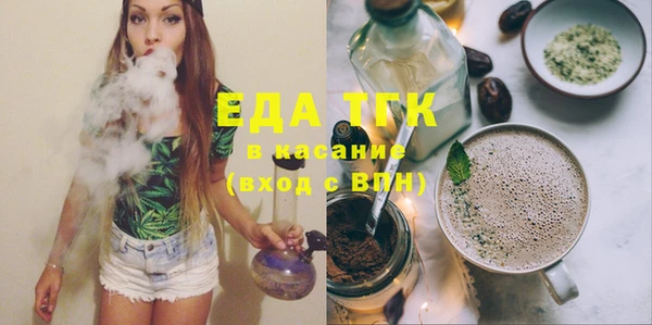 прущая мука Костерёво