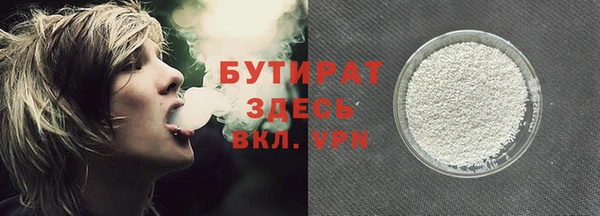 трава Козельск