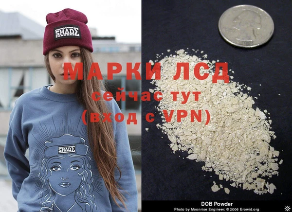марки nbome Кодинск