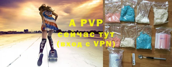 трава Козельск