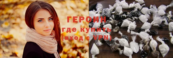 трава Козельск