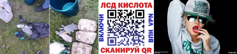 ЛСД экстази ecstasy  Купить  Махачкала 