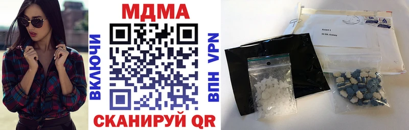 Купить  Махачкала  MDMA Molly 