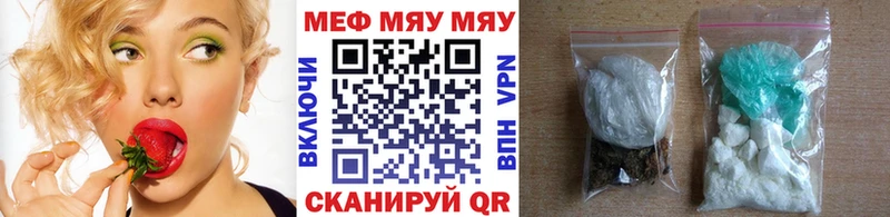 Купить где  Махачкала  Меф мука 