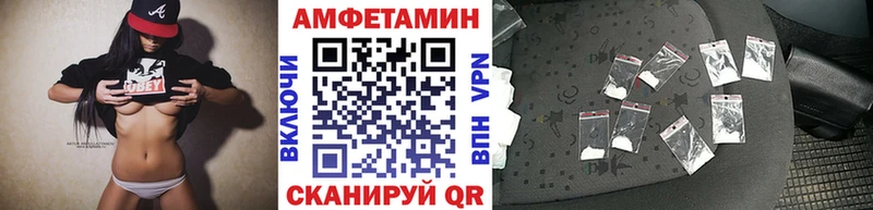 Купить  Махачкала  Метамфетамин пудра 