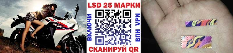 Наркотические марки 1,8мг  Купить закладки  Махачкала 